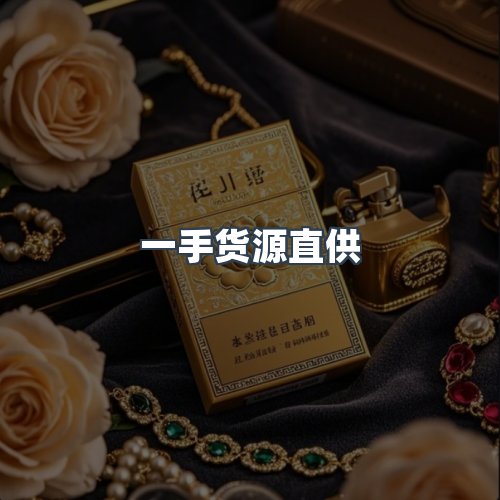 服务优势